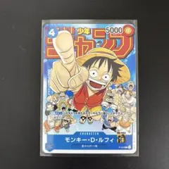 d*7様 BGS9.5 ジャンプルフィ プロモ p-033 - メルカリ