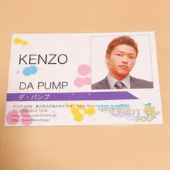 2026年最新】da pump ポストカードの人気アイテム - メルカリ