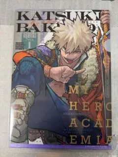 僕のヒーローアカデミア ヒロアカ 最強ジャンプ　クリアファイル　爆豪勝己