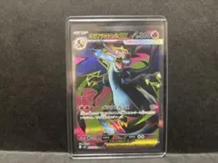 ポケモンカードゲーム メガリザードンX SR シングルカード