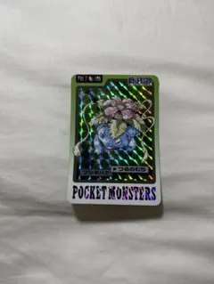 ポケモン カードダス フシギバナ FILE No.003 つるのむち 1997 - メルカリ