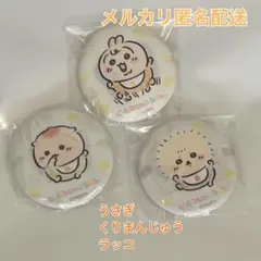 ちいかわ Chiikawa Baby おねんね缶バッジ うさぎ　　他　3点
