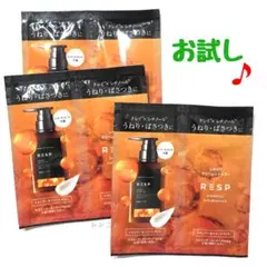 2025年最新】レチスパの人気アイテム - メルカリ