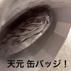 Item thumbnail for item 6574aa5a-c601-46a8-88e1-a50ae0583307