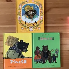 空ぺぺ@様 リクエスト 3点 まとめ商品