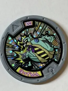 ミッシー様 リクエスト 2点 まとめ商品