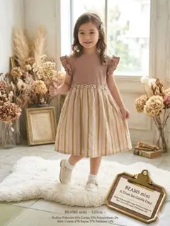 BEAMS mini ワンピース 120cm