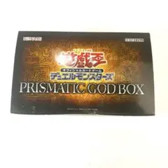 遊戯王 PRISMATIC GOD BOX プリズマティックゴッドボックス 未開