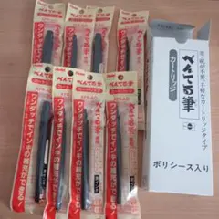 ぺんてる筆 カートリッジ XFR-AD 黒 8本セットのサムネイル