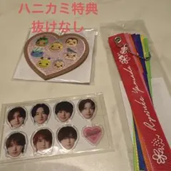 Hey! Say! JUMP ハニカミ