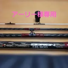 2025年最新】NFT石鯛竿の人気アイテム - メルカリ