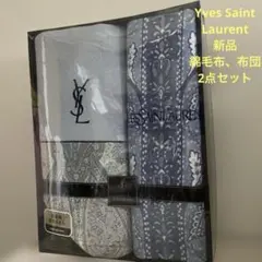 訳あり未使用】イヴサンローラン ダウンケット 2枚セット ペイズリー柄