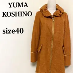 2026年最新】YUMA KOSHINO レディース ロングコートの人気アイテム