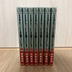 SPY×FAMILY 漫画1〜7巻セット