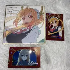 小林さんちのメイドラゴン 入場特典 色紙 カード トール