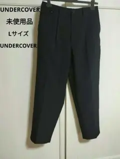 ワイドテーパードパンツ UNDERCOVER