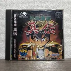 2025年最新】ネオジオ 天外魔境 真伝の人気アイテム - メルカリ