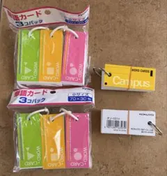 コクヨ&kyouwa単語帳 計8個