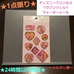 もも様 リクエスト 4点 まとめ商品