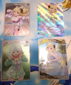 ホロライブ　ホロライブOCG　ホロカ　角巻わため　OSR　ギリわるロボ　その他