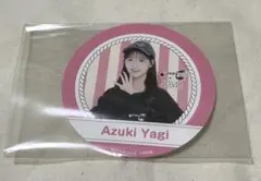 Item thumbnail for item 4392f3fa-8751-4561-9c86-8ec5966e297b