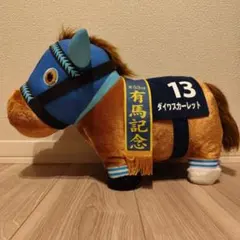 2026年最新】ダイワスカーレット ぬいぐるみの人気アイテム - メルカリ