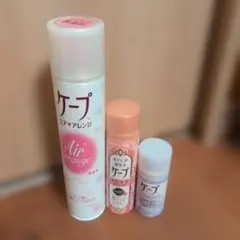 花王 ケープ ヘアスプレー 3本セットのサムネイル