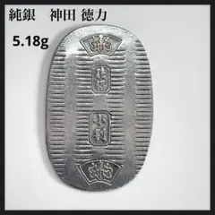 希少 神田徳力 純銀 小判 5.18g シルバー 銀製 縁起物 コレクション