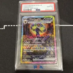 【PSA10❗️】 ブラッキーex SAR 鑑定品 ワンオーナー品 おまけ付き Yahoo!オークション -「ブラッキーex psa10」の落札相場・落札価格