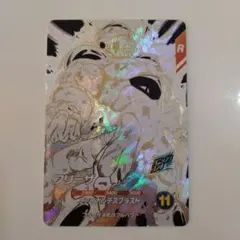 ドラゴンボールスーパーダイバーズ　GDR フリーザ　アドバンス　①
