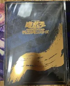 遊戯王 25th 青眼の白龍 ブルーアイズホワイトドラゴン 浮世絵風 限定