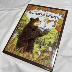 kototti様 リクエスト 2点 まとめ商品