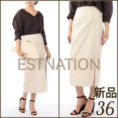 ●新品 ESTNATION ラップ型タイトスカート アイボリー Sのサムネイル