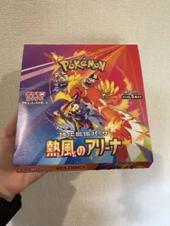 ポケモンカードゲーム 熱風のアリーナ 30パック入