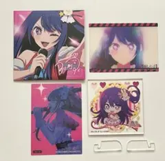 推しの子　星野アイ　４点セット