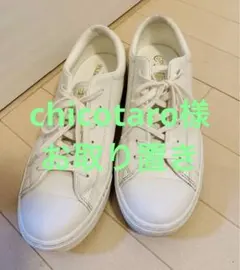 コンバース スニーカー レザー オールスター クップ OX(定番)