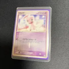 2026年最新】ミュウ2005の人気アイテム - メルカリ