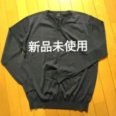 ダークグレー Vネック 長袖カシミヤ混ウールセーター薄手