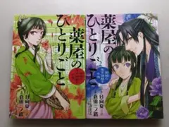 Item thumbnail for item 721fd6e8-f2be-4746-a242-62d7a8d0e173