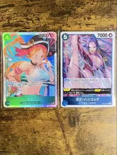 【セット】ワンピースカード 蒼海の七傑 ナミSR、ボア・ハンコック エッグヘッド
