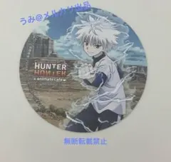 ハンターハンター キルア コースター 等身 アニメイトカフェ G.I編