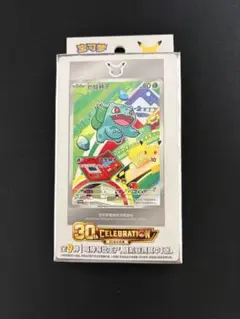 ポケモンカード 中国限定 30周年プロモカードボックス Vol.1 未開封