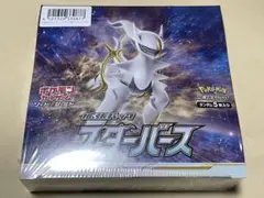 ポケカ　スターバース　1box