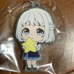 学マス ガチャ むぎゅみにラバーキーホルダー 葛城リーリヤ