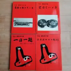 2026年最新】瀬越憲作の人気アイテム - メルカリ