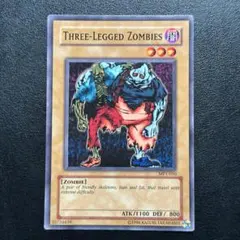 エラー　二人三脚ゾンビ　初期　遊戯王 2人3脚ゾンビ 初期 リミテッドエディション1 二人三脚ゾンビ