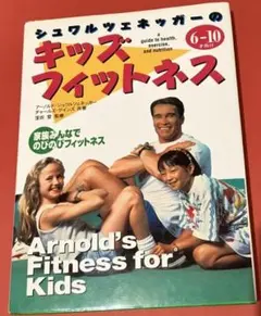 プロレス&ボクシング別冊8月号 力道山世界一周新婚旅行グラフ プロレス&ボクシング 1964年06月号増刊 – 闘道館 趣味