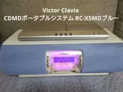 Victor RC-X5MDW Clavia CD/MD ラジカセ - メルカリ