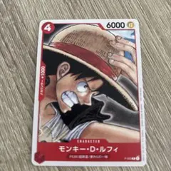 モンキー・D・ルフィ：『ONE PIECE FILM RED』第2弾入場者 - メルカリ