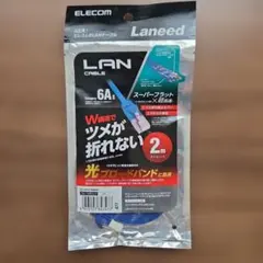 ELECOM LANケーブル Cat6A 2m LD-GFAT/BM20のサムネイル